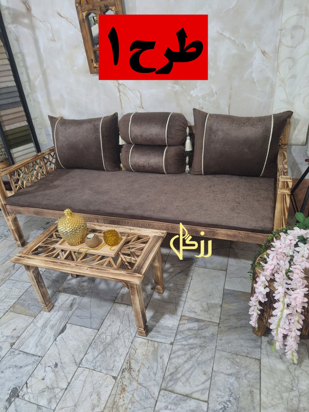 سرویس شاهنشین ۵ تکه | شاهنشین لوکس