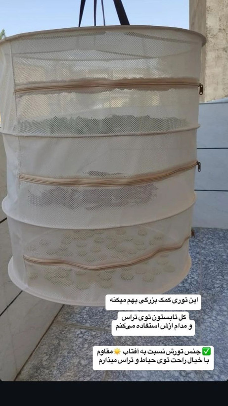 میوه خشککن سهطبقه | میوه خشککن خانگی با کیفیت بالا