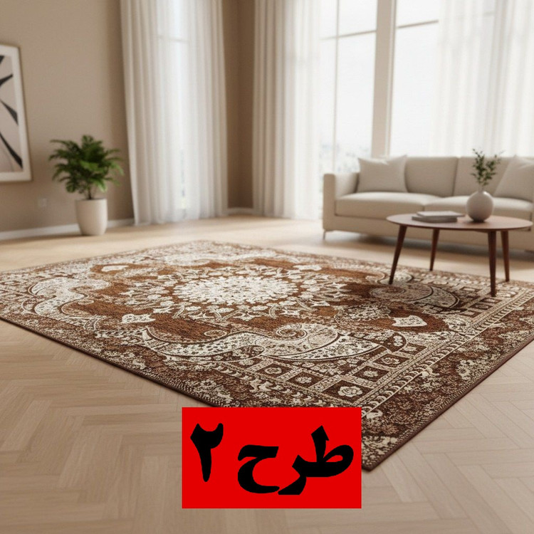 روفرشی مخمل ۱۲ متری | روفرشی مدرن و لوکس ابریشمی طرحدار برای فرشهای بزرگ