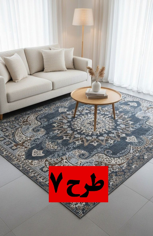روفرشی مخمل ۱۲ متری | روفرشی مدرن و لوکس ابریشمی طرحدار برای فرشهای بزرگ