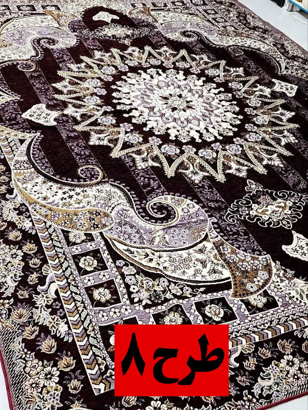 روفرشی مخمل ۱۲ متری | روفرشی مدرن و لوکس ابریشمی طرحدار برای فرشهای بزرگ
