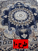 روفرشی مخمل ۱۲ متری | روفرشی مدرن و لوکس ابریشمی طرحدار برای فرشهای بزرگ