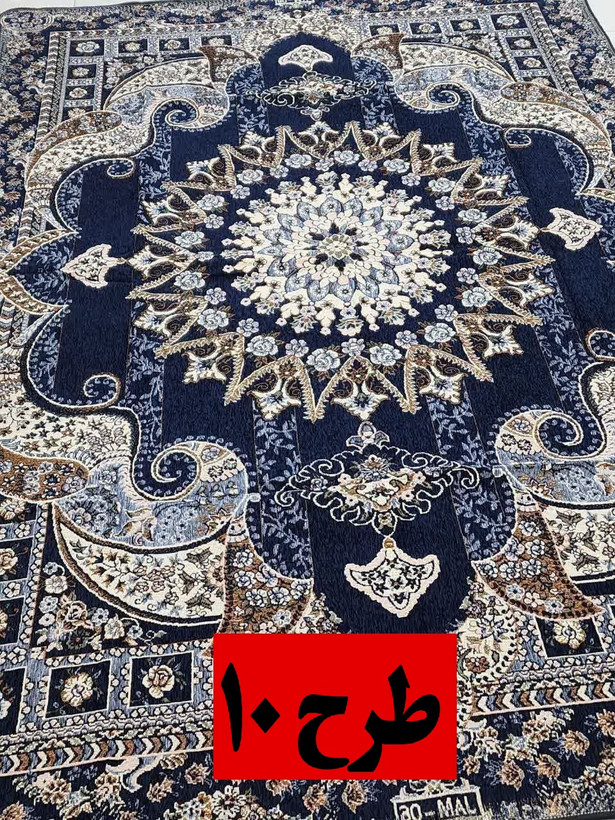 روفرشی مخمل ۱۲ متری | روفرشی مدرن و لوکس ابریشمی طرحدار برای فرشهای بزرگ