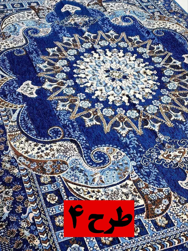 روفرشی مخمل ۱۲ متری | روفرشی مدرن و لوکس ابریشمی طرحدار برای فرشهای بزرگ