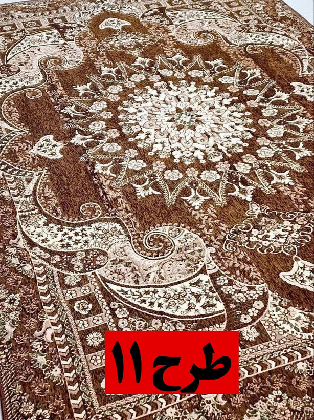 روفرشی مخمل ۱۲ متری | روفرشی مدرن و لوکس ابریشمی طرحدار برای فرشهای بزرگ