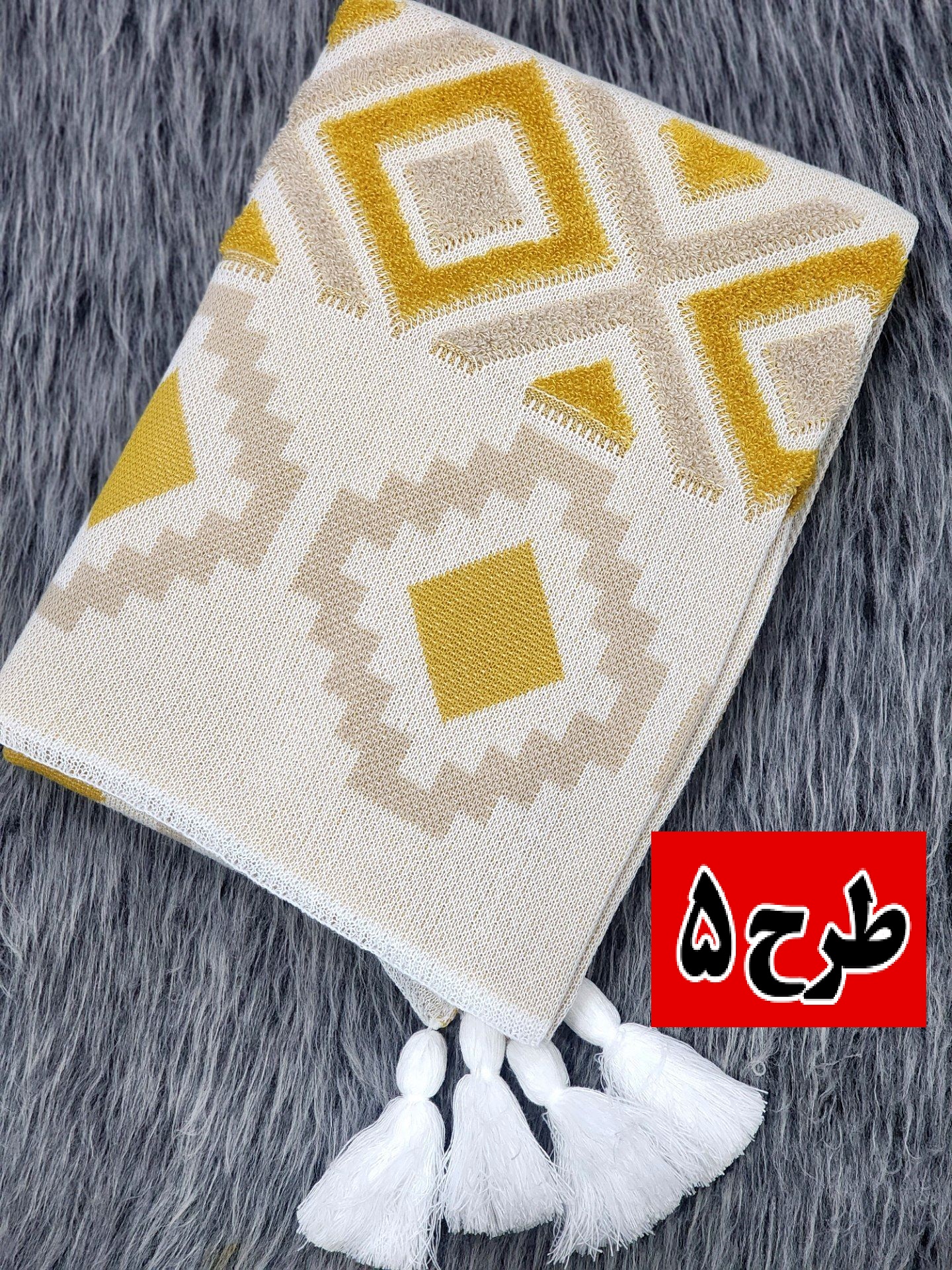 خرید شال مبل پانچ پلی استر | شال مبل مدرن، ضد لک و بادوام برای دکوراسیون منزل