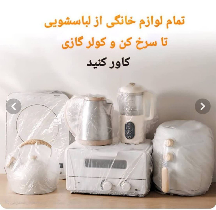 کاور محافظ وسایل برقی آشپزخانه ست ۵ عددی ؛ ضد آب و ضد گرد و غبار