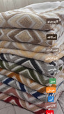 شال مبل پانچی ۳ متری از برند دیانا