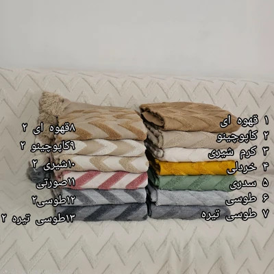 شال مبل نخ اکرولیک ترک | دکوری شیک و لطیف
