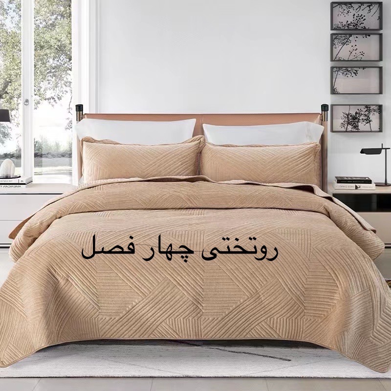 روتختی چهار فصل مخمل سایز کینگ 240x260 | همراه روبالشی