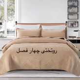 روتختی چهار فصل مخمل سایز کینگ 240x260 | همراه روبالشی