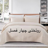 روتختی چهار فصل مخمل سایز کینگ 240x260 | همراه روبالشی