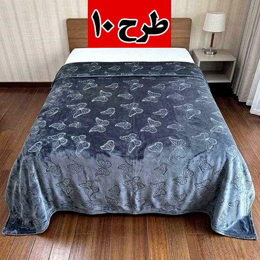 پتو ژله ای پروانه دونفره | پتو نرم و لطیف ۲۰۰×۲۲۰