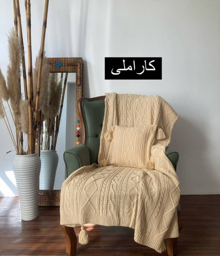 شال مبل پانچی از برند دیانا