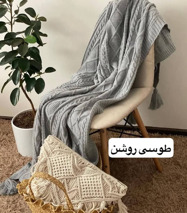شال مبل پانچی از برند دیانا