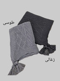 شال مبل پانچی از برند دیانا