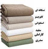 شال مبل پیکه طرحدار با منگوله دکوراتیو در 2 سایز 1/5 متری و 3 متری - جنس نخ اکرولیک ترک درجهیک