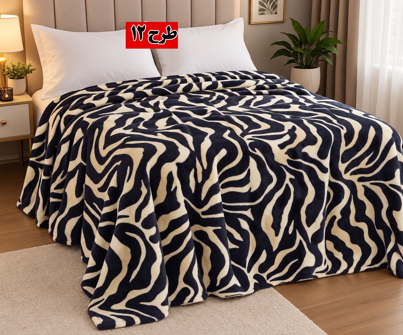 خرید عمده پتو ژله‌ای دو نفره طرح پوستی سوپر سافت | پک 5 عددی |ابعاد ۲۲۰ در ۲